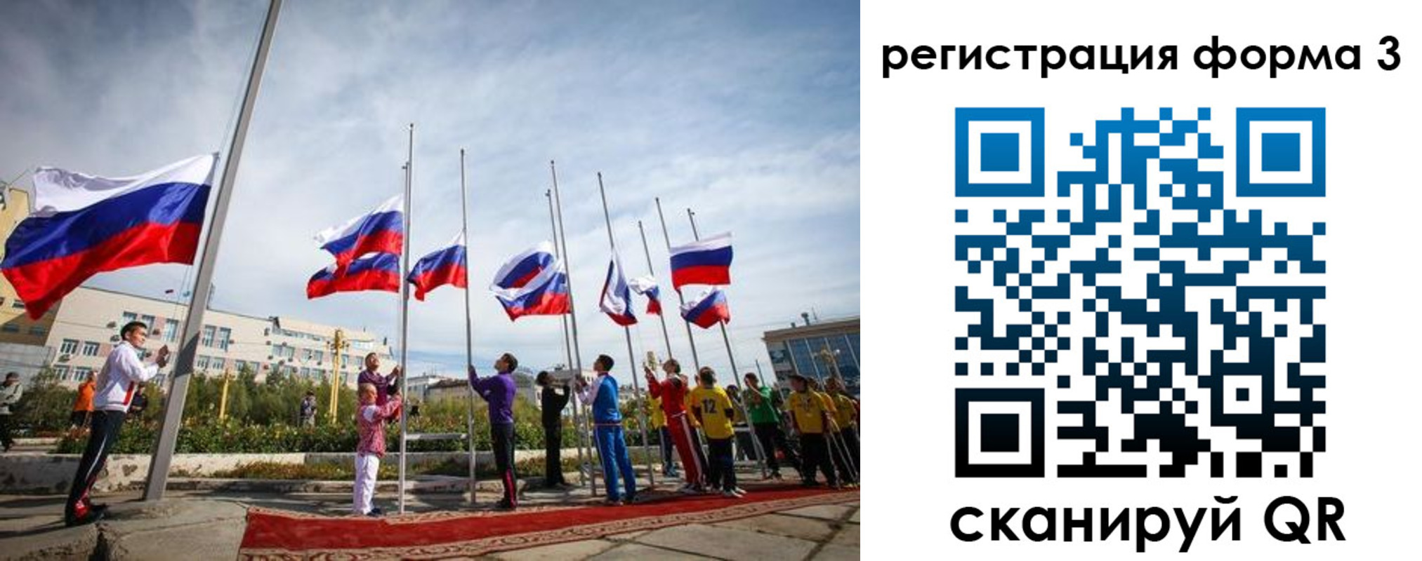 прописка для военкомата в Курганской области