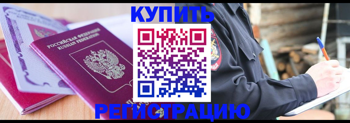 пропишу в квартире в Курганской области